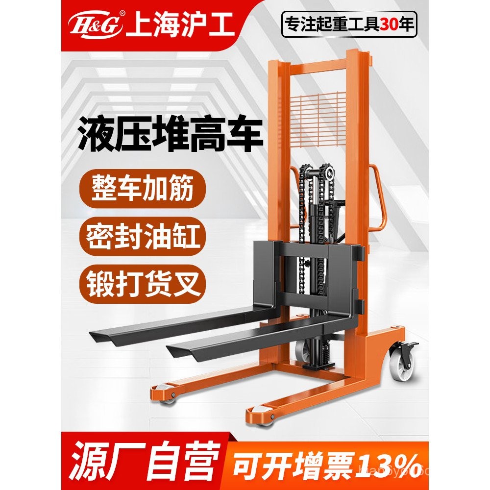 Shanghai Hugong Manual Hydraulic Stacker Truck Forklift Truck Lift Truck Manual Lift Truck Bull Hydr