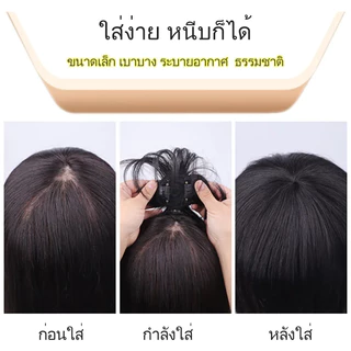 วิกผม วิกผมแท้เต็มชิ้น แฮร์พีชทดแทนด้านบน ปิดผมหงอกอย่างเป็นธรรมชาติ