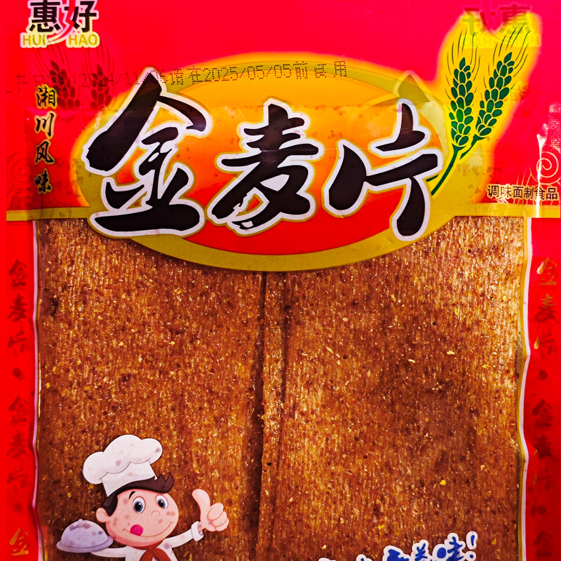 惠好金麦片大包辣片辣条怀旧香辣片后麻辣零食开袋即食Huihao Golden Oatmeal Big Packet Spicy Slices Spicy Strips Nostalgic Spicy20250728