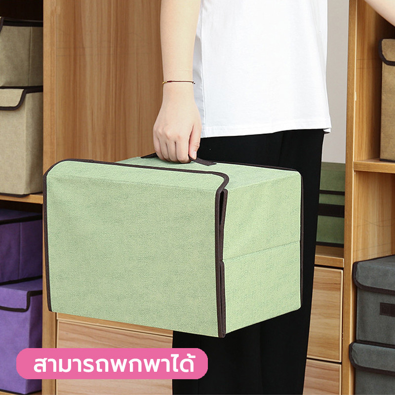 กล่องเก็บเสื้อผ้า/สิ่งของ กล่องผ้าลินิน พับเก็บได้ กล่องอเนกประสงค์ มี2ขนาดให้เลือก - รูปที่ 4