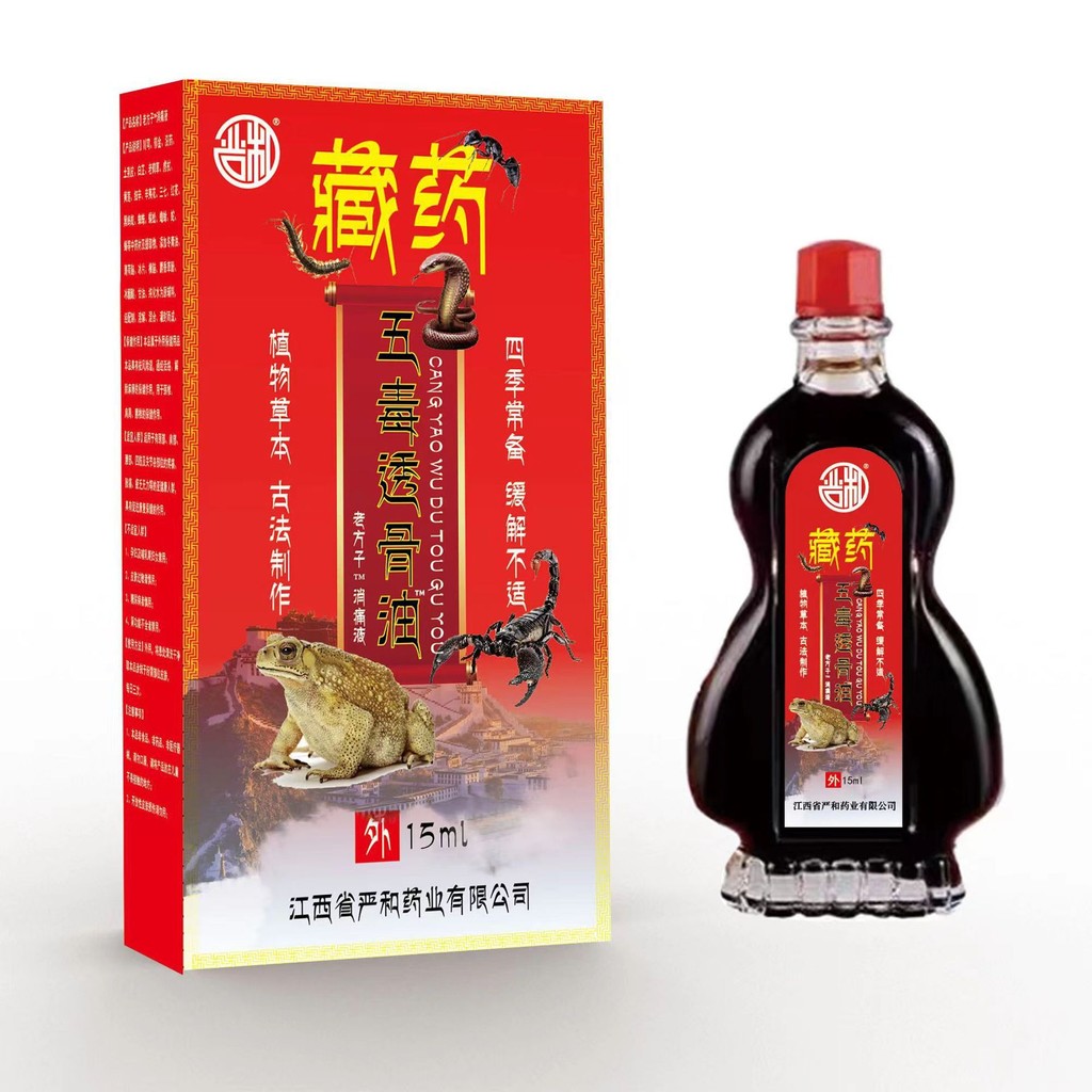 Yanhezang น้ํามันกระดูกโปร่งใส Five-Poison น้ําทะเลสาบแม่น้ํา 15ml0729