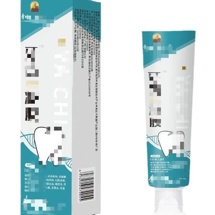 Li Shizhen Biological Industry Tooth De-allergic Gel Anti-allergenic Gum Blooding Quick Hair 25.7.29
