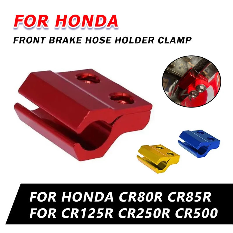 YL Motorcycle Accessories Front Brake Hose Clamp Holder Guide Clamping Lines For HONDA CR80R CR85R C