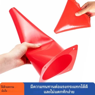 กรวยพลาสติก 18 ซม. 10 ชิ้น เหมาะสำหรับฝึกฝนฟุตบอลและการจราจร
