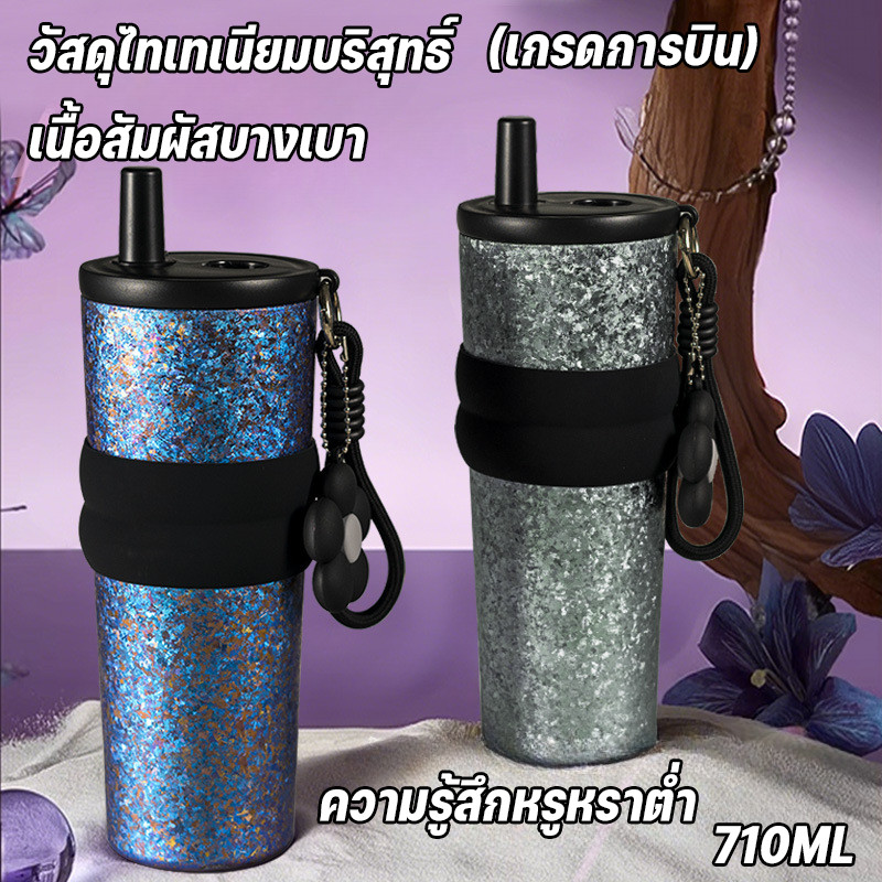 COD BIGCAR ถ้วยความร้อนไทเทเนียมบริสุทธิ์ 710ML ถ้วยฉนวนคุณภาพสูง เนื้อสัมผัสบางเบา ไทเทเนียมทั้งหมด ความรู้สึกหรูหรา