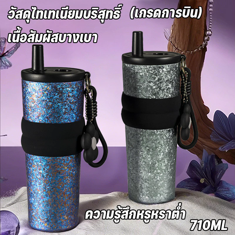 COD BIGCAR ถ้วยความร้อนไทเทเนียมบริสุทธิ์ 710ML ถ้วยฉนวนคุณภาพสูง เนื้อสัมผัสบางเบา ไทเทเนียมทั้งหมด ความรู้สึกหรูหรา