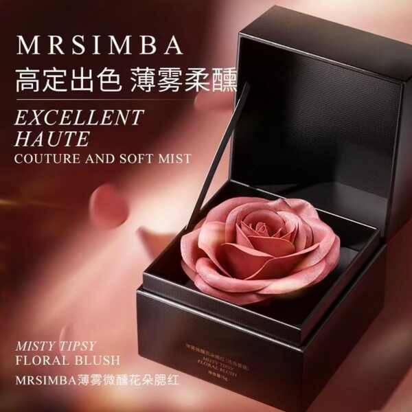 บลัชออน บลัชออน 4u2 [มาใหม่] MRSIMBA Mist บลัชออนดอกไม้เมาเล็กน้อย