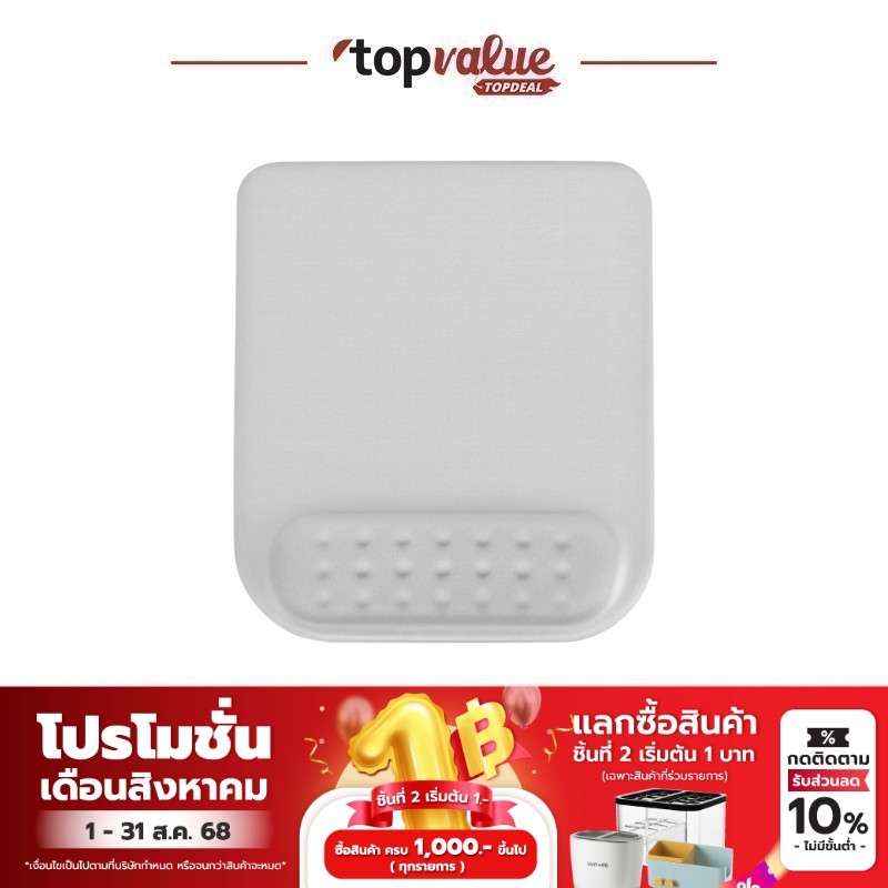 Fennix Mouse Pad แผ่นรองเมาส์เพื่อสุขภาพ ซัพพอร์ตข้อมือ ป้องกันการกดทับของเส้นประสาท