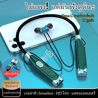 หูฟังบลูทูธ หูฟังไร้สายพร้อมไมโครโฟน ชุดหูฟังชนิดใส่ในหูสเตอริโอเบสแบบสเตอริโอ 9D พร้อมไมโครโฟน ชุดหูฟังแบบสปอร์ตพร้อมสแ