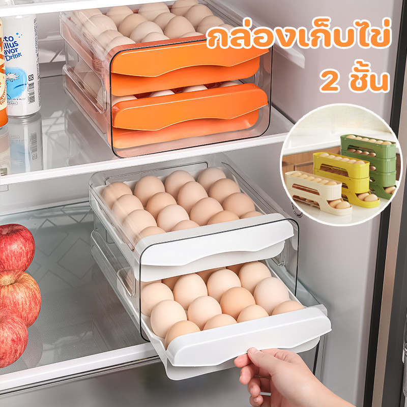 กล่องเก็บไข่ ลิ้นชักวางไข่ 2 ชั้น ชั้นเก็บไข่ บรรจุได้ 32 ฟอง เก็บได้ในครัวหรือตู้เย็น ความจุขนาดใหญ่
