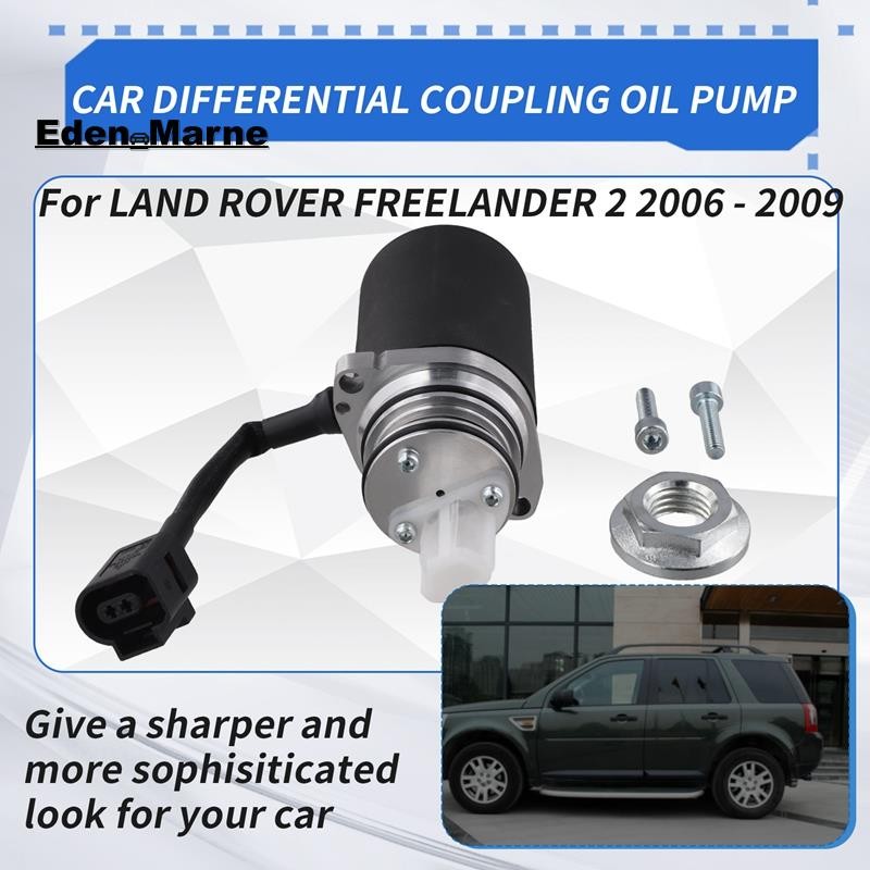 [Eden_Marner]1 X Differential Compression Oil Pump Kits 6G9N-4C019-AA LR003147 6G9N-4C019AA ปั้มน้ํา