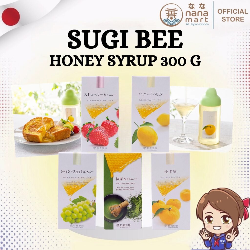 Sugi Bee Garden น้ำผึ้งพรีเมียมแท้ผสมน้ำผลไม้ ขนาด 300 g.