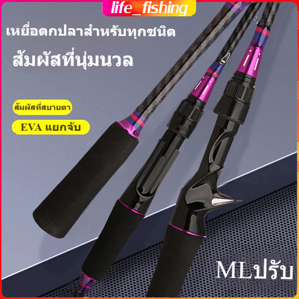 เบ็ดตกปลาคาร์บอนไฟเบอร์ ขนาด 1.65ม./1.8ม. สำหรับการตกปลาระดับมืออาชีพและการใช้งานหลายประเภท
