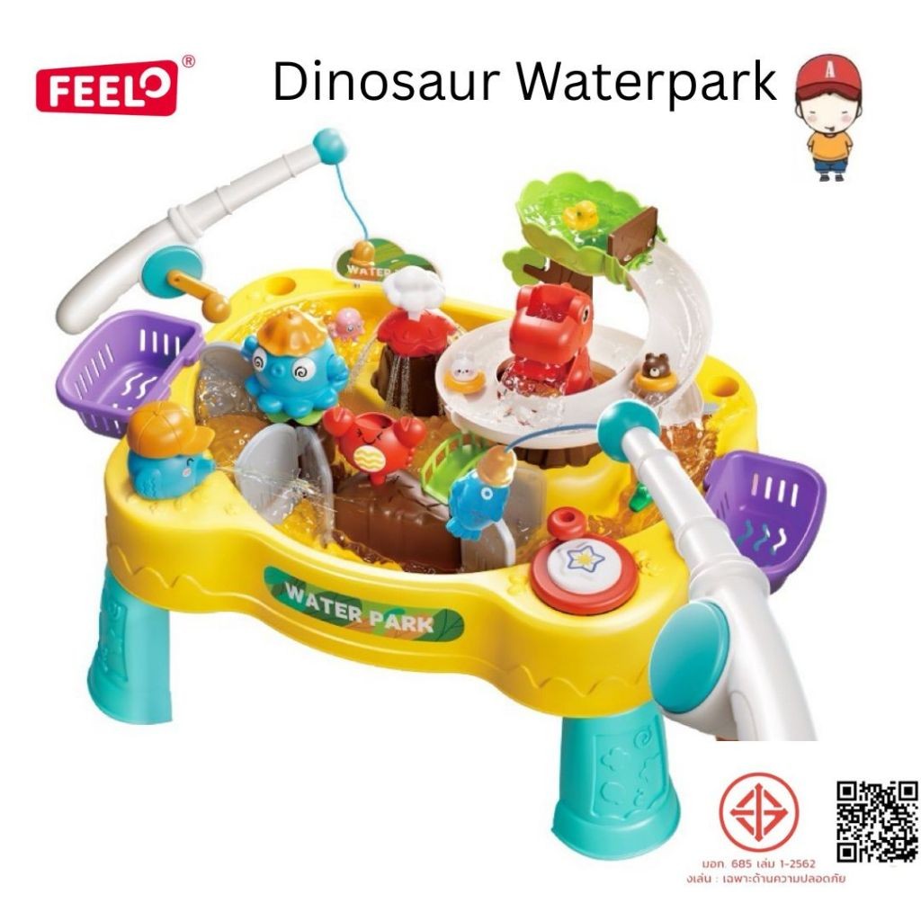 FEELO ของเล่นน้ำเด็ก โต๊ะน้ำไดโนเสาร์ Water Park มี มอก. ปลอดภัยสำหรับเด็ก
