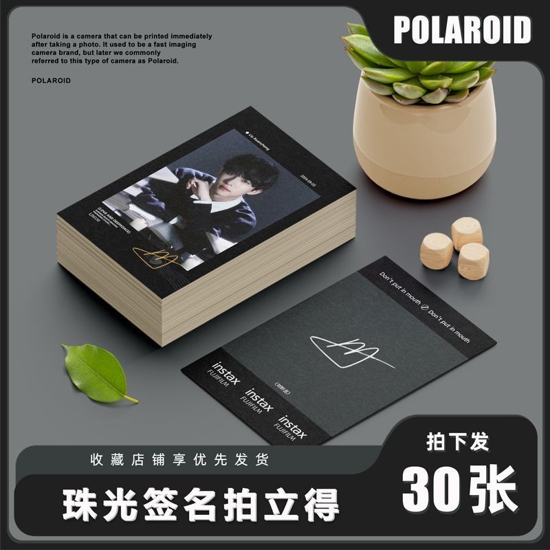 ศัตรูหัวใจคือแฟนใหม่ผมเอง Revenged Love Zi Yu Tian Xuning Liu Xuancheng Zhan Xuan Liu Xuancheng Sing