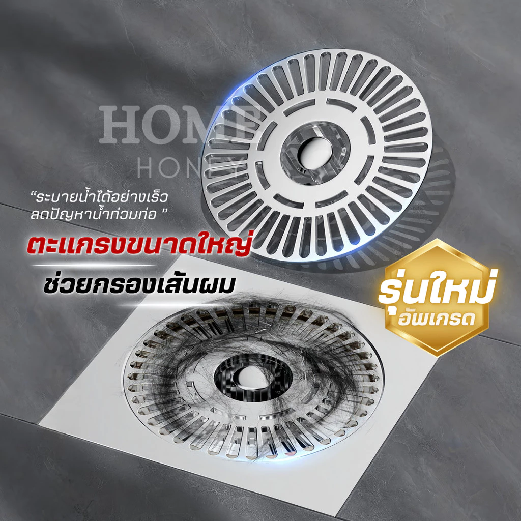 ฝาครอบท่อระบายน้ำ รุ่นอัพเกรด กันกลิ่น กันแมลง thumbnail 8
