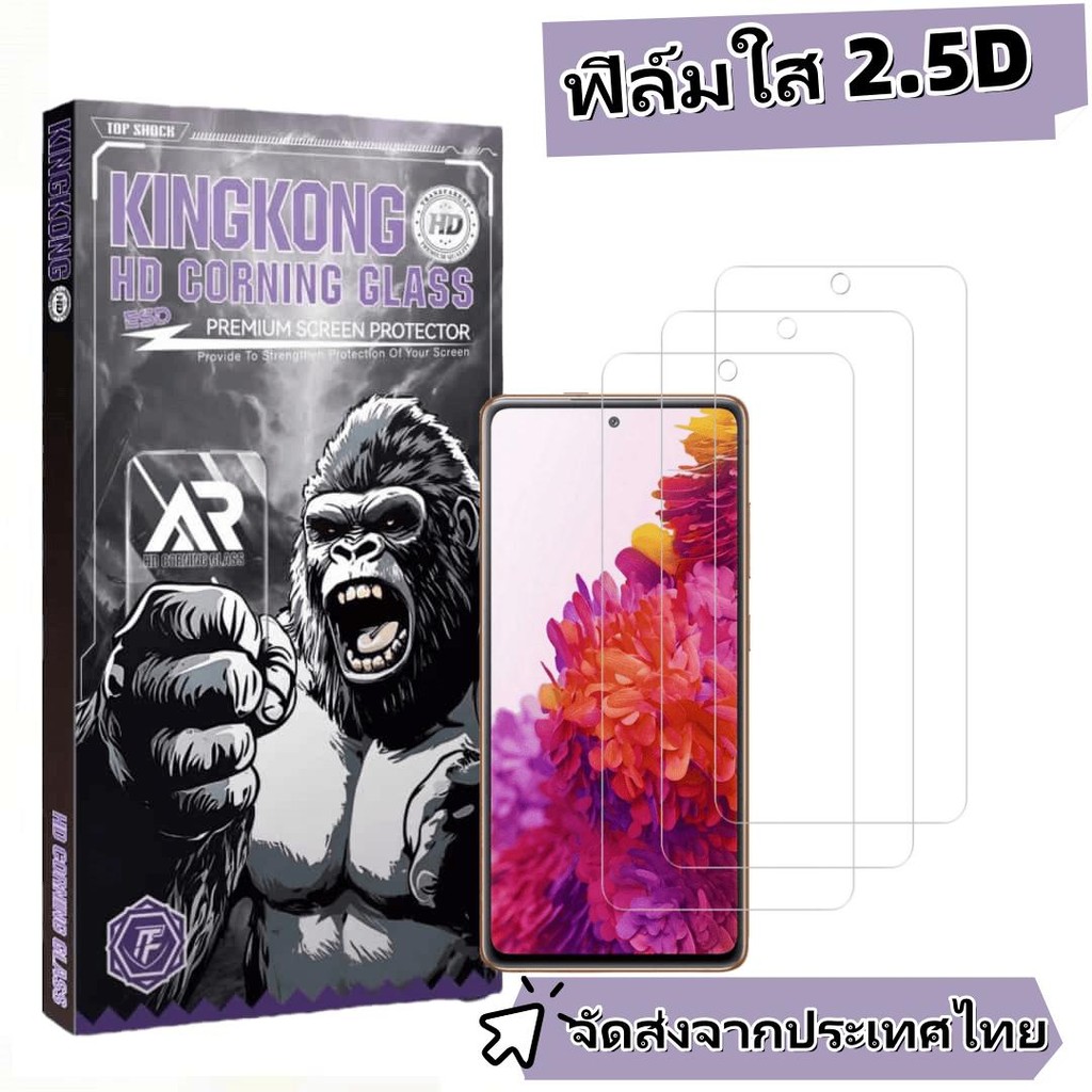 [3Pack] ฟิล์มกระจก สำหรับ ใส นิรภัย For VIVO Y83 Y85 Y89 Y90 Y91 Y91D Y91i Y93 Y93S Y95 Y97 Y9S Pro 