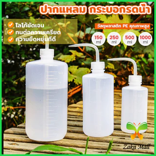 กระบอกรดน้ำ ปากแหลม ขวดพลาสติก แบบบีบ น้ำพืช การทำความสะอาดเครื่องมือรอยสัก เครื่องมือห้องปฏิบัติการ Squeeze Bottle