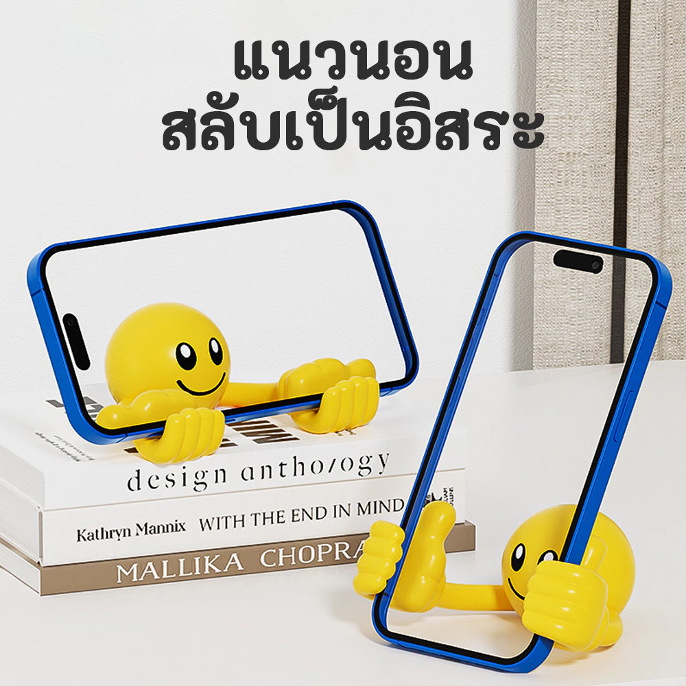 ที่วางโทรศัพท์และแท็บเล็ตอเนกประสงค์ หมุนได้ 360 องศา thumbnail 8