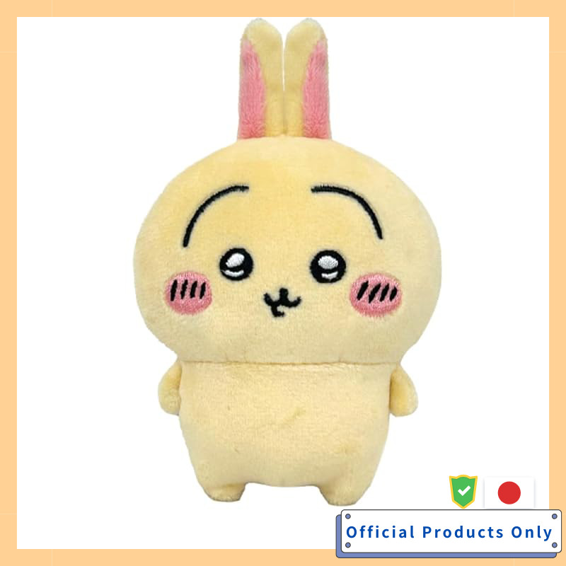 Bandai Namco Nui Chiikawa Plush Play Charm