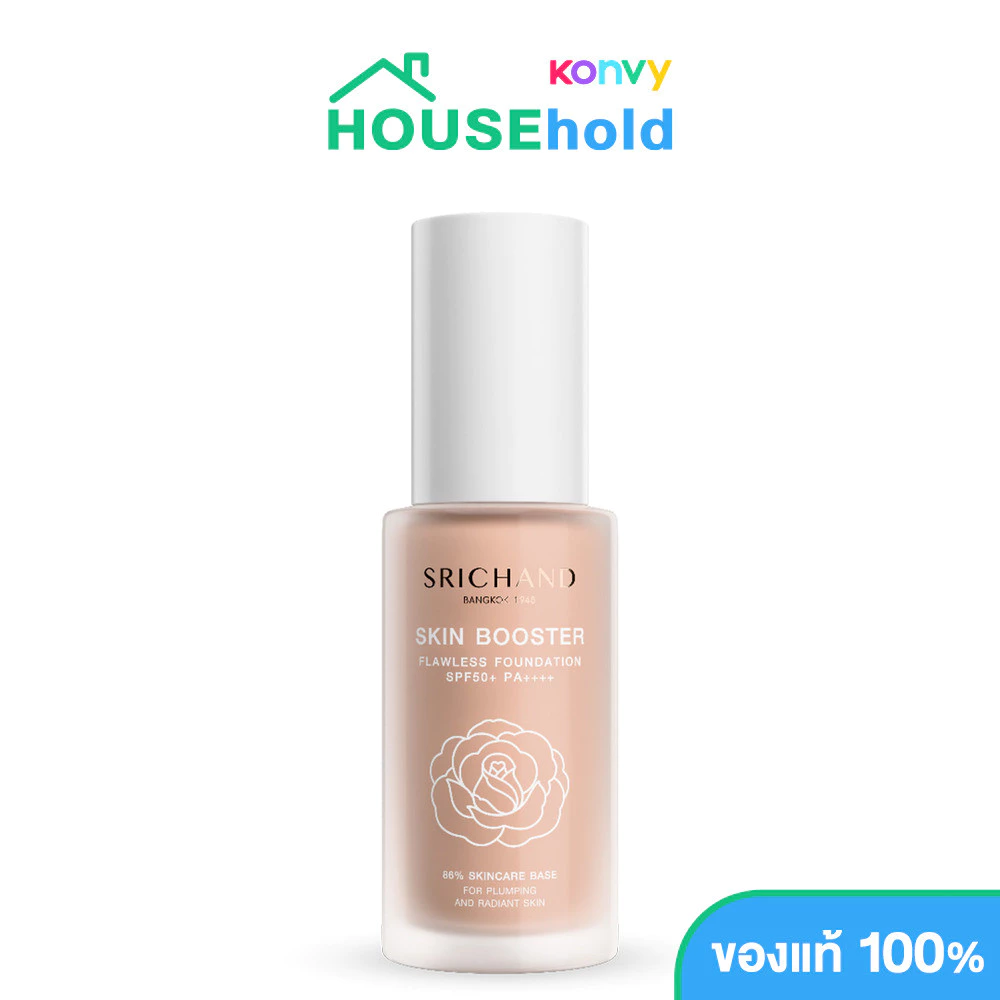 Srichand Skin Booster Flawless Foundation SPF50+ PA++++ 30ml ศรีจันทร์ รองพื้นผสานสกินแคร์.