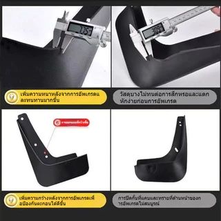 Aion V รถ Fender ล้อกันชนชุด Aion V EMU กันน้ําป้องกันตะกอนป้องกันรถการปรับเปลี่ยนผลิตภัณฑ์ตกแต่งรถ