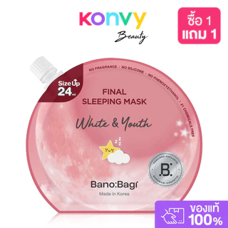 BANOBAGI Final Sleeping Mask Acne 24ml บาโนบากิ สลีปปิ้งมาสก์.