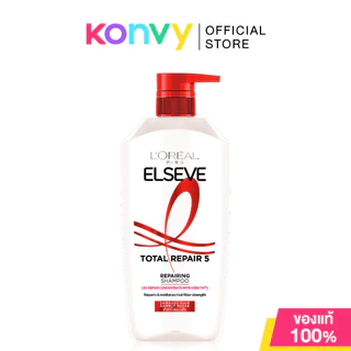 Loreal Paris Elseve Glycolic Gloss Extra Gloss Shampoo 400ml ลอรีอัล ปารีส แชมพูสำหรับผมกระด้าง ขาดความเงางาม.