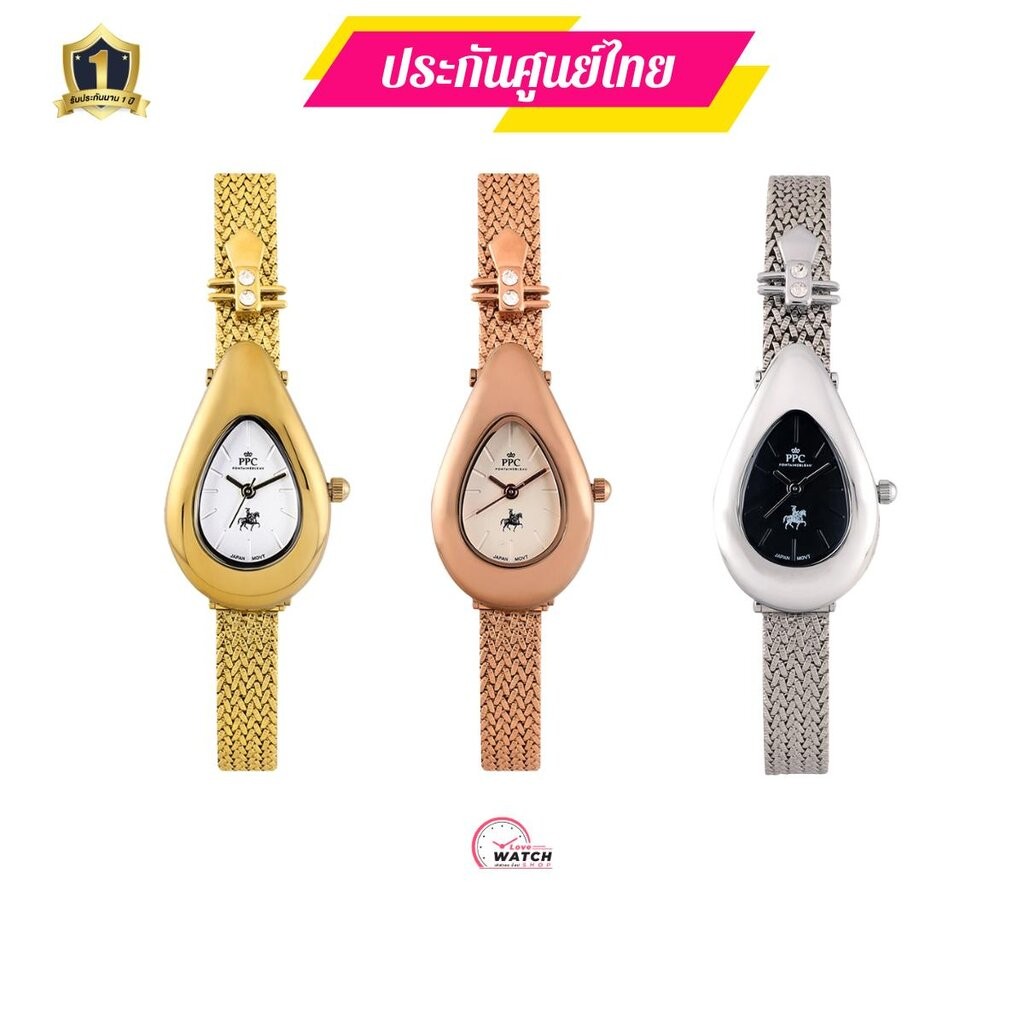 PPC FONTAINEBLEAU PPC-EC04นาฬิกาผู้หญิงPPCนาฬิกาPPC FONTAINEBLEAUสุดหรูของแท้ประกันศูนย์ไทย
