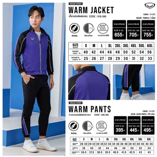 เสื้อวอร์ม Grand Sport [16-393] กางเกงวอร์ม แกรนด์สปอร์ต [06393] สีฟ้า สีโอรส สีกรม สีเหลือง ลายแถบ เสื้อวอร์มแขนยาว เสื