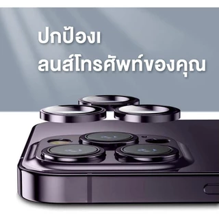 กระจกนิรภัยกันรอยหน้าจอ เลนส์กล้อง วงแหวนโลหะ สําหรับ iPhone 16 16e 15 14 13 12 11 Pro Max 14 Plus