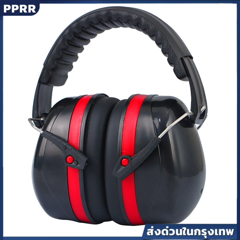 ที่ครอบหูลดเสียงแบบคาดศีรษะ รุ่น EM-5002B สีแดง-ดำ ระบบปรับระดับได้ ลดเสียงรบกวนได้อย่างมีประสิทธิภา