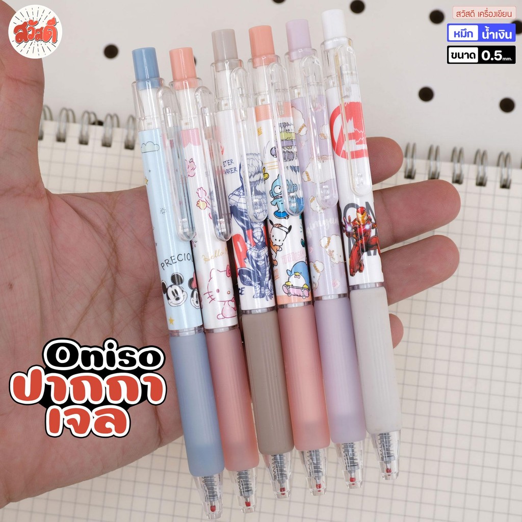 Oniso ปากกาเจล ลายSanrio หมึกน้ำเงิน ขนาด0.5mm เปลียนไส้ได้ - สินค้าลิขสิทธิ์แท้ สุดน่ารัก