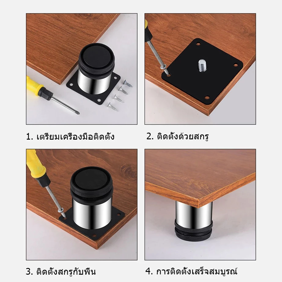 ขาเฟอร์นิเจอร์ ขาโซฟา ขาโต๊ะ ขาเตียง KOVEX ขนาด 5-40cm thumbnail 9
