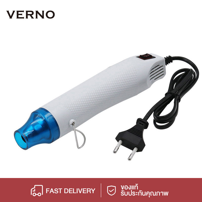 VERNO 300W ปืนลมร้อน Hot Air gun สำหรับงาน DIY เป่าท่อหด หรือแร็ปฟิล์มกล่องสินค้า