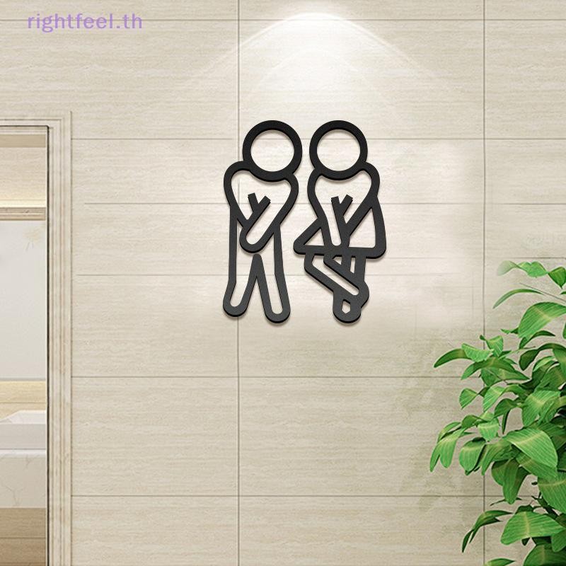 Rightfeel.th ตลกป้ายห้องน้ําสําหรับผู้ชายผู้หญิง Creative 2D แบน Restroom ประตูตกแต่งร้านอาหารโรงแรม Cafe ห้องน้ําป้ายสติ๊กเกอร์ติดผนังใหม่