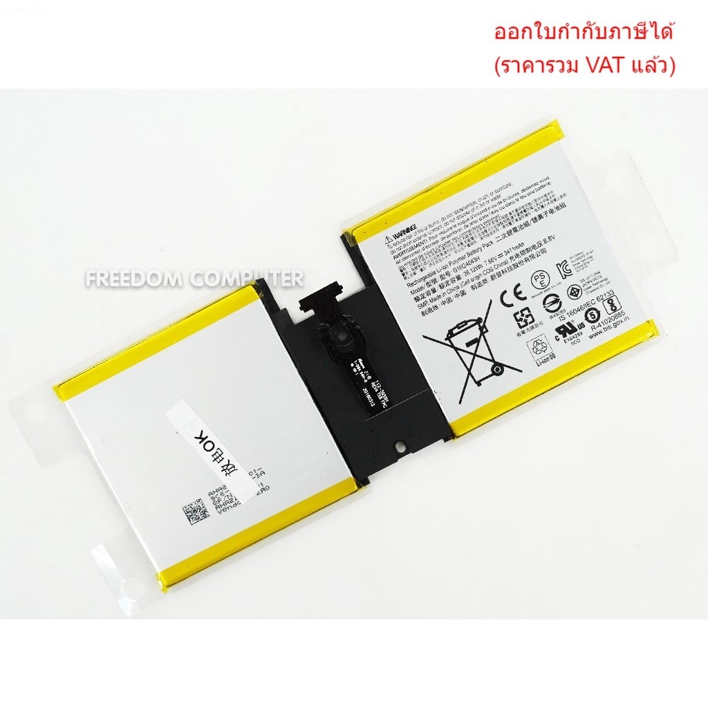 BATTERY-NOTEBOOK แบตเตอรี่โน๊ตบุ๊คแท้ BATTERY G16QA043H SURFACE GO Model 1824