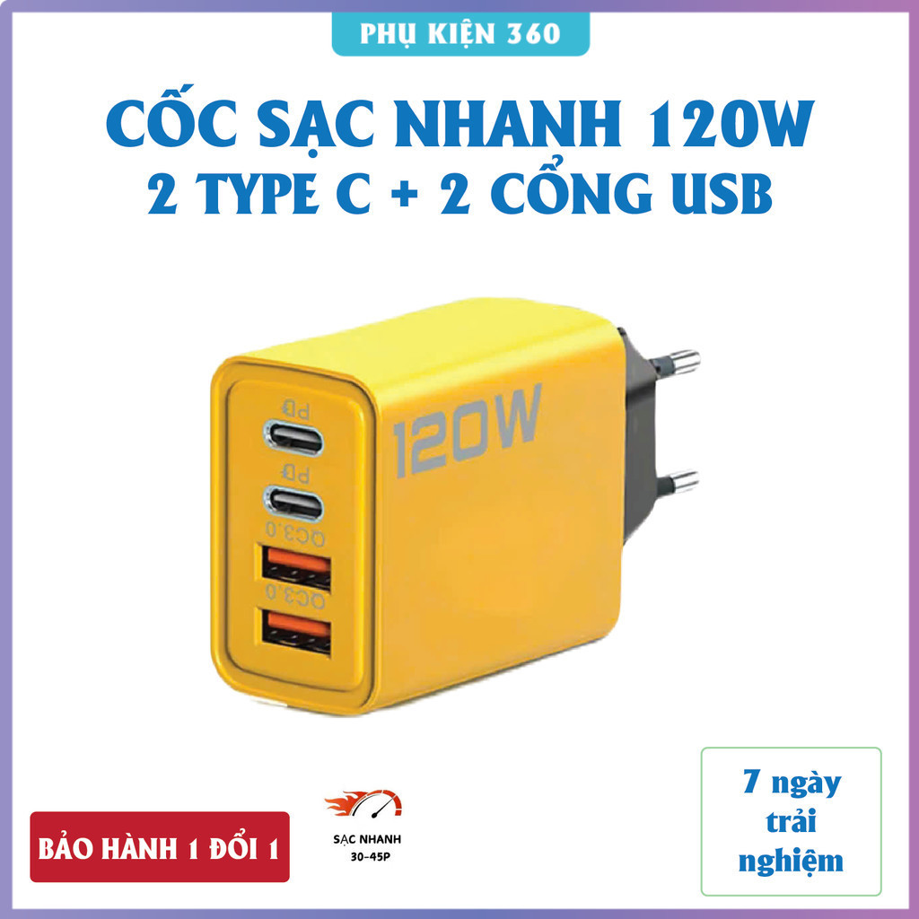 หัวชาร์จเร็ว 4 พอร์ต 120W รวม: พอร์ต Type C 2 พอร์ต และพอร์ต USB 2 พอร์ต - หัวชาร์จเร็ว 4 in 1, เครื