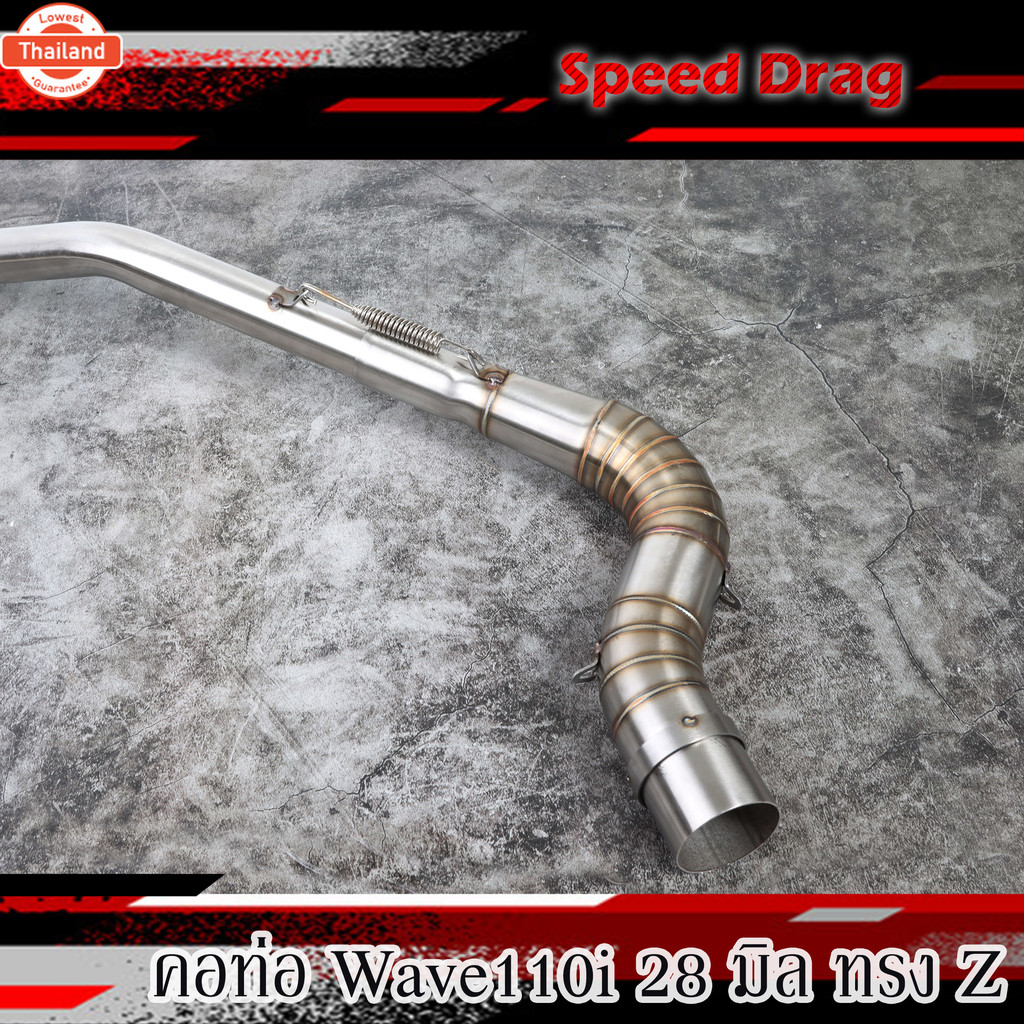 คอท่อWAVE110i คอท่อ สำหรั WAVE110i year14-20,เวฟ110i year14-20 คอท่อ ทรงZ ปลายออก 1.5 นิ้ว สแตนเลสแท