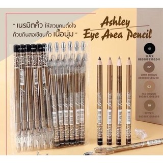 (แพ็ก12 ชิ้น) Ashley Eyebrow Pencil ดินสอเขียนคิ้วพร้อมกบเหลา รุ่น AP-052 แท่งสีทอง