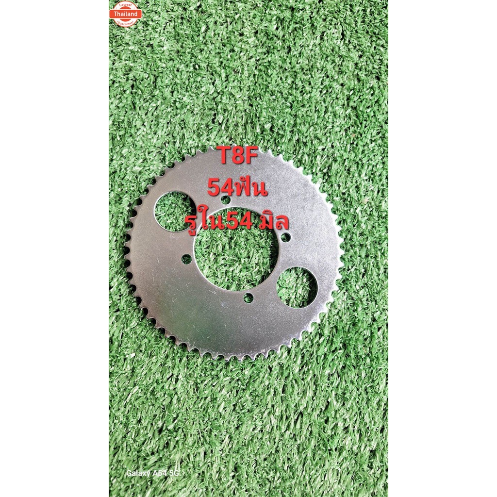 สเตอร์T8F และ 25 H รายละเอียดดูที่รูปสินค้าก่อนสั่งนะครั