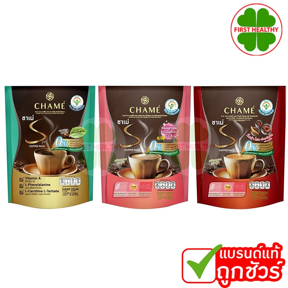 กาแฟ แพค CHAME Sye Coffee Pack ชาเม่ ซาย คอฟฟี่ แพค คอลลาเจน /ถั่งเช่า /เจียวกู้หลาน/Americano