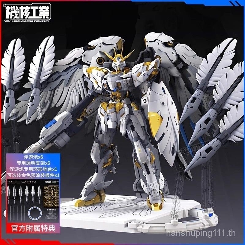 Special Edition Machine Core Industrial OBERON OBERON Guochuang Mecha Assembly Model Doll Toy