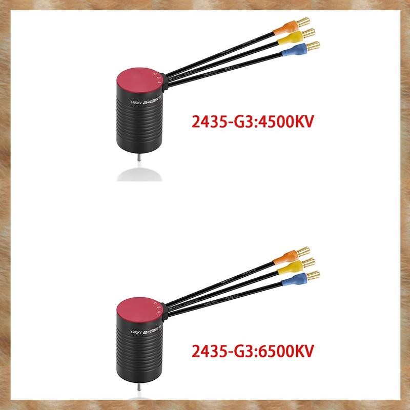 [KYG] ใหม่ 2435SL G3 มอเตอร์สําหรับ 1:18, 1:16 รีโมทคอนโทรลรถ Brushless ESC กันน้ํา 2-3S 2435-G3 มอเ