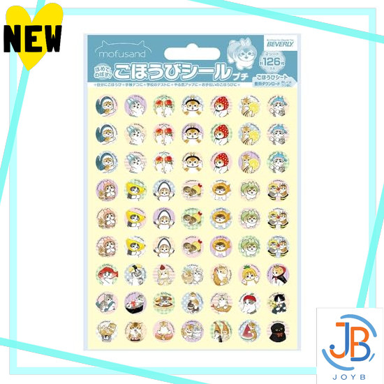 Direct From Japan Beverly Mofu Sand Seal Reward Sticker Petit, 126 sheets x 10 sets, SL-259A
