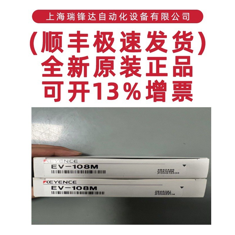 KEYENCE KEYENCE KEYENCE Proximity Sensor EV-108M ใหม่เอี่ยมของแท้