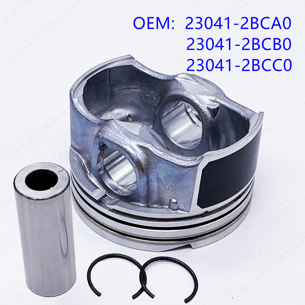 适用 HYUNDAI KIA G4FJ 1.6T 活塞 23041-2BCA0  PISTON  IX25