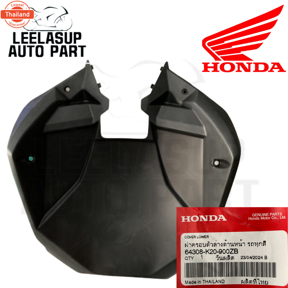 ชิ้นดำ ชิ้นเทา กา ชุดสี Zoomer-x Zoomer ซูเมอร์ genuineเิกศูนย์ Honda