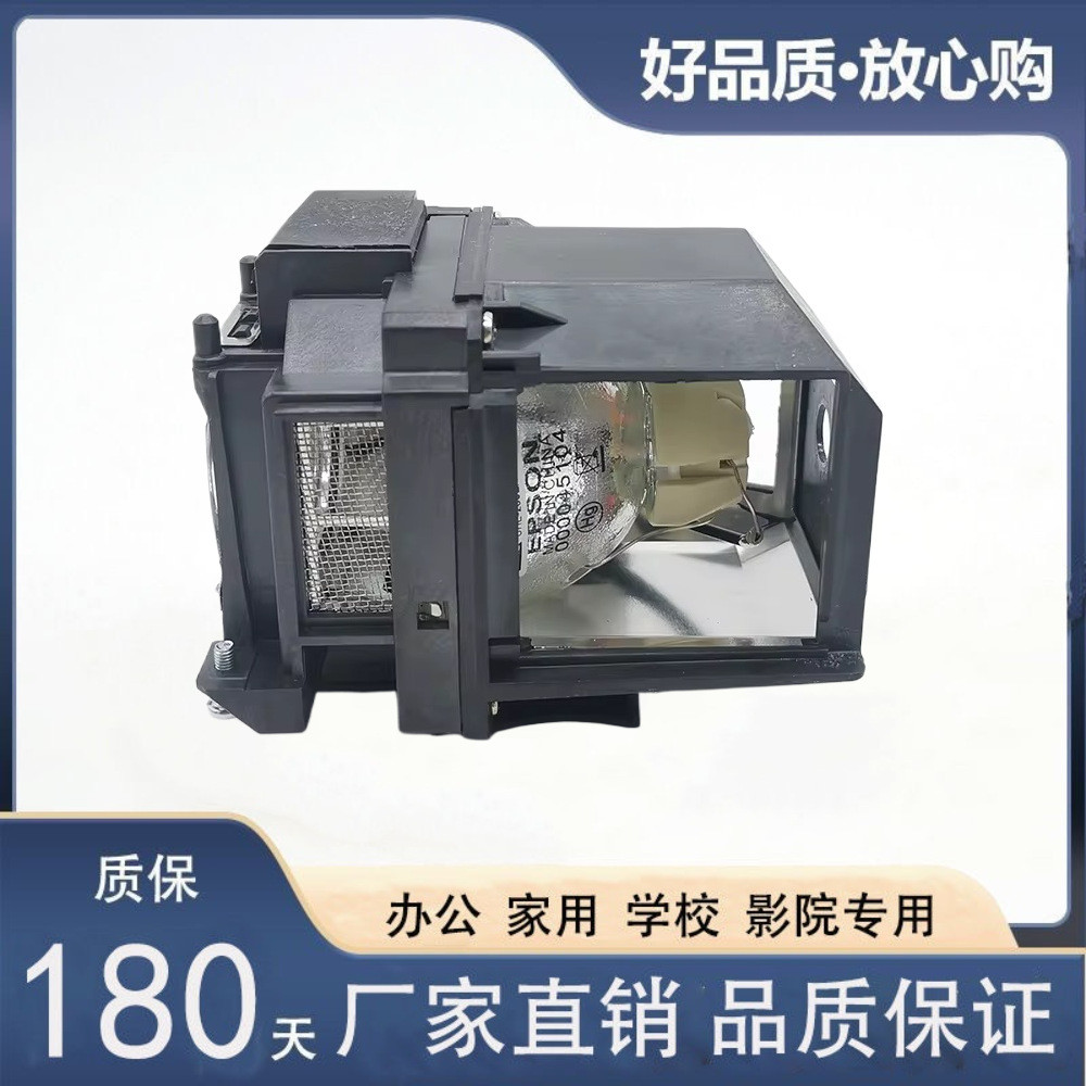 Epson โปรเจคเตอร์หลอดไฟ ELPLP96 เหมาะสําหรับ EB-X42 EB-X49 EB-X50 X51 EH-TW5400