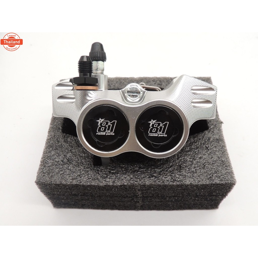 ปั้ม8 1 cncแท้ ปั้ม 8 1 แท้ ปั้มดิสเรค ปั้มล่าง 8.1 CNC หลายสีให้เลือก